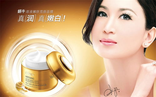 彤顏化妝品 視覺營銷的藝術——產品圖片、店鋪裝修與廣告設計